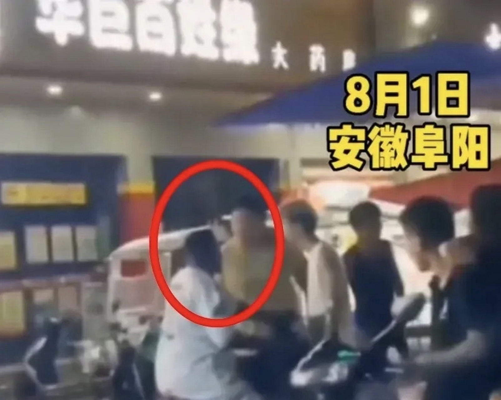 "安徽阜阳,一位骑单车闲逛的黑人,在街头调戏中国女孩,被两名男子迅速