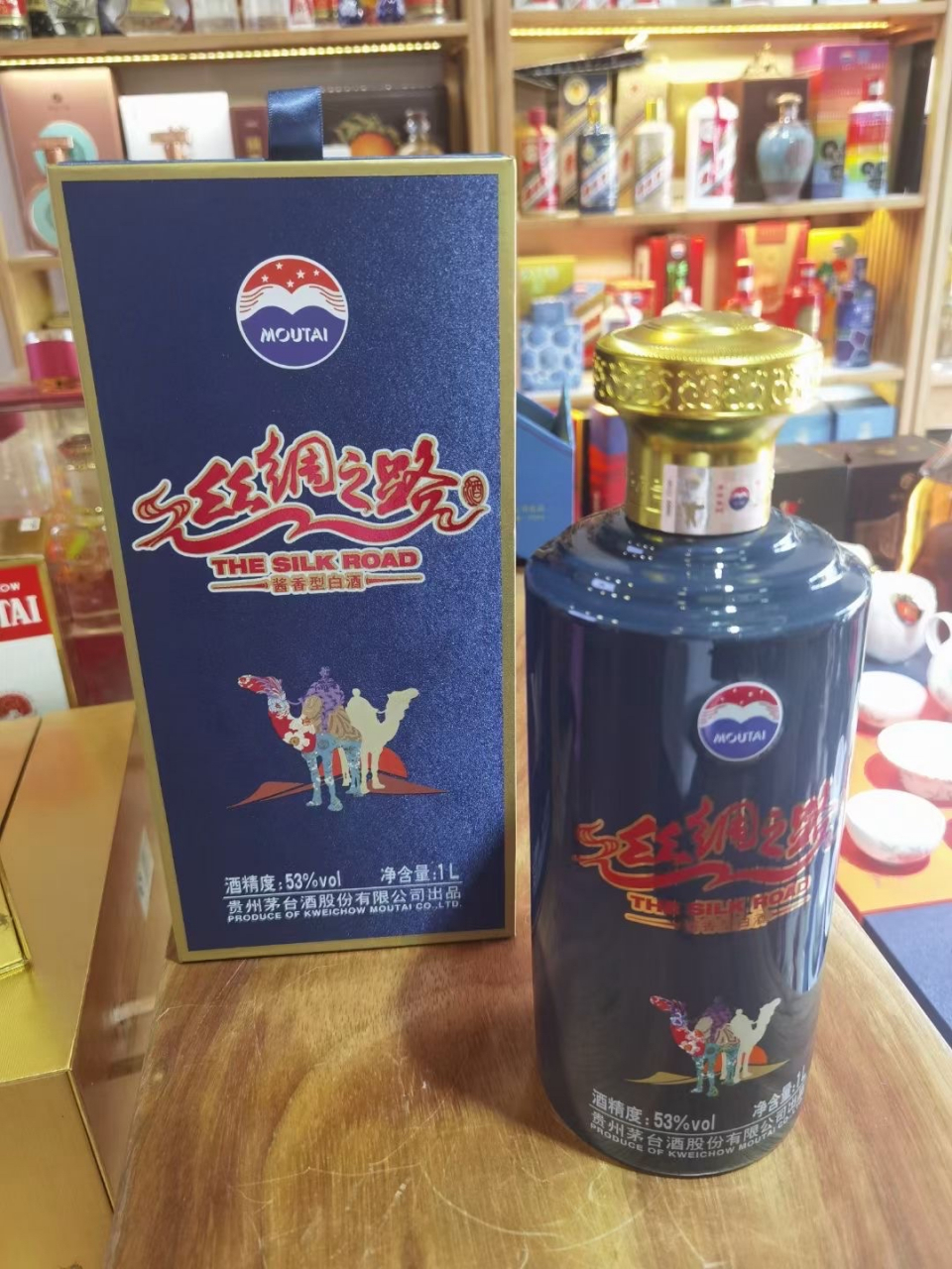 23秒公斤丝绸之路  公斤装  散瓶原箱#茅台酒# #丝绸之路# #收藏#