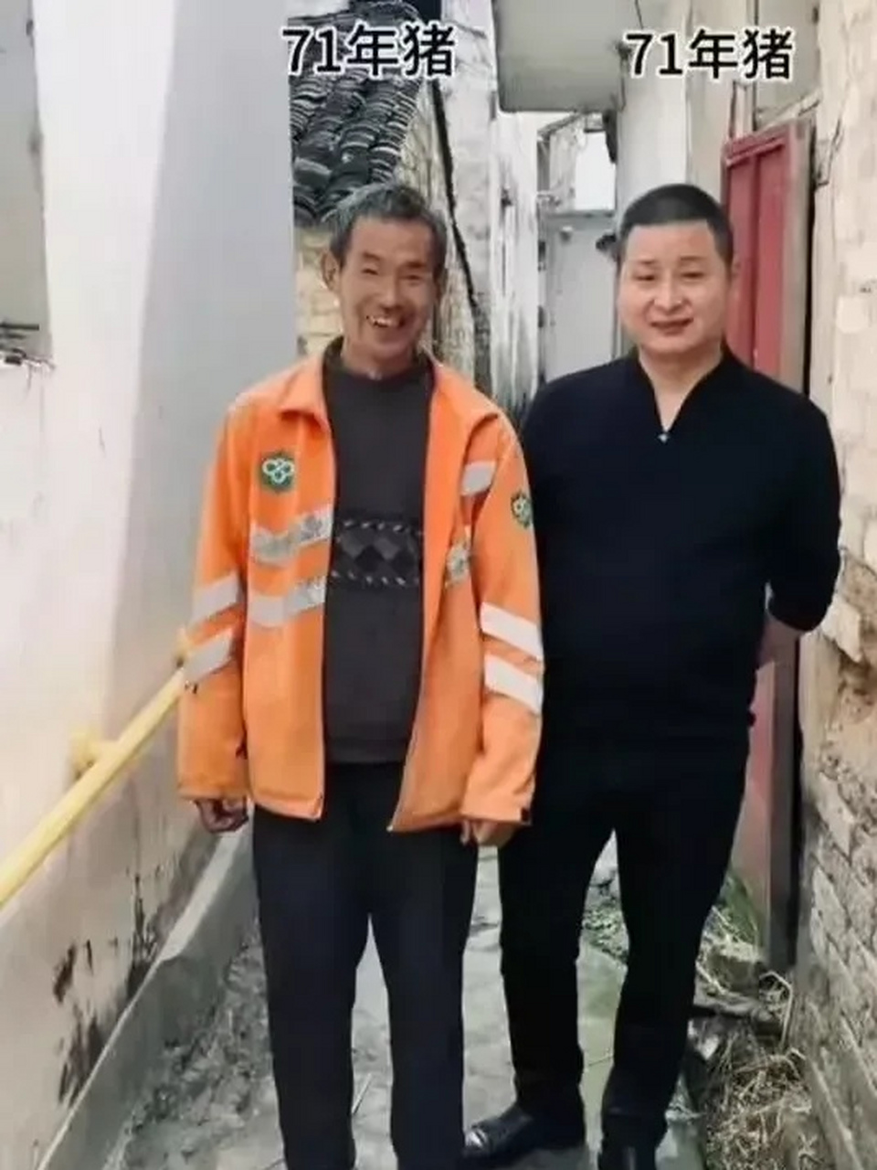 这就是城里人与农村人的区别,同样的年纪看上去像父子一样!