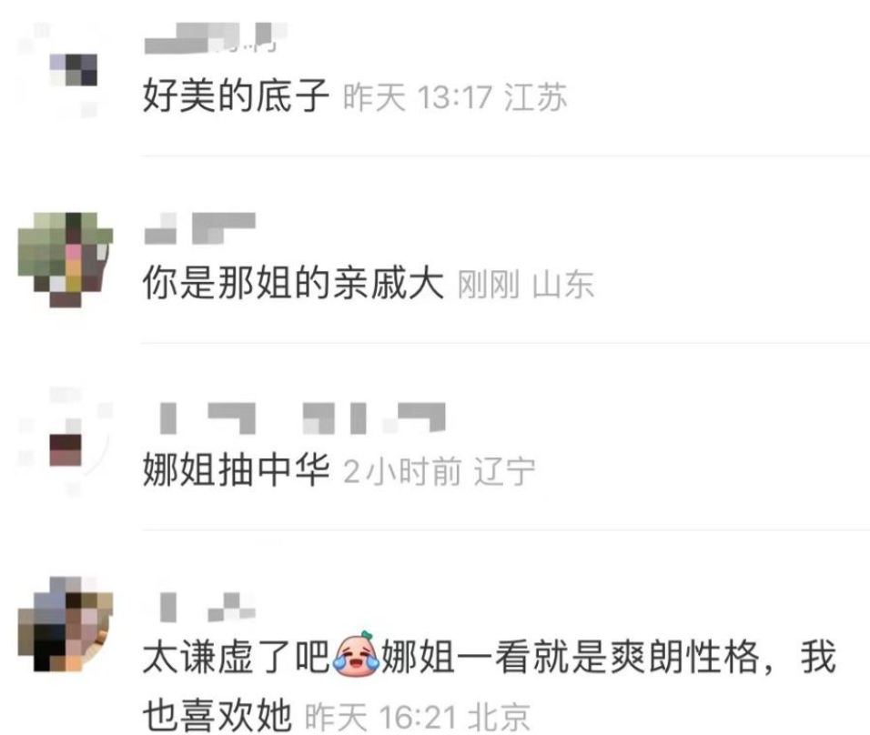 那英参加聚会,抽50块钱中华烟很低调,单手拿烟气场强