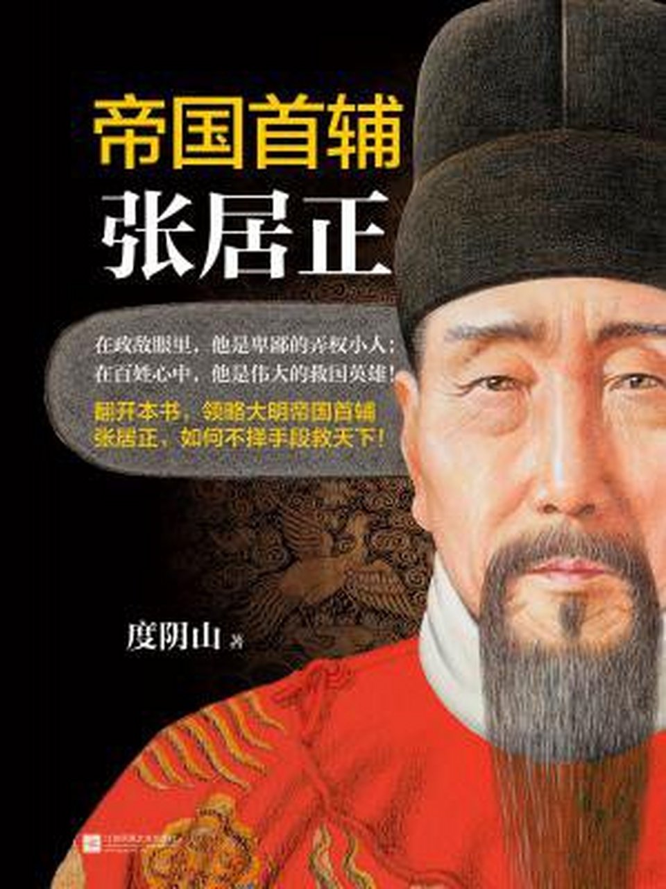 明朝万历年间,周之屏做广东布政司参政,这人很有悟性.