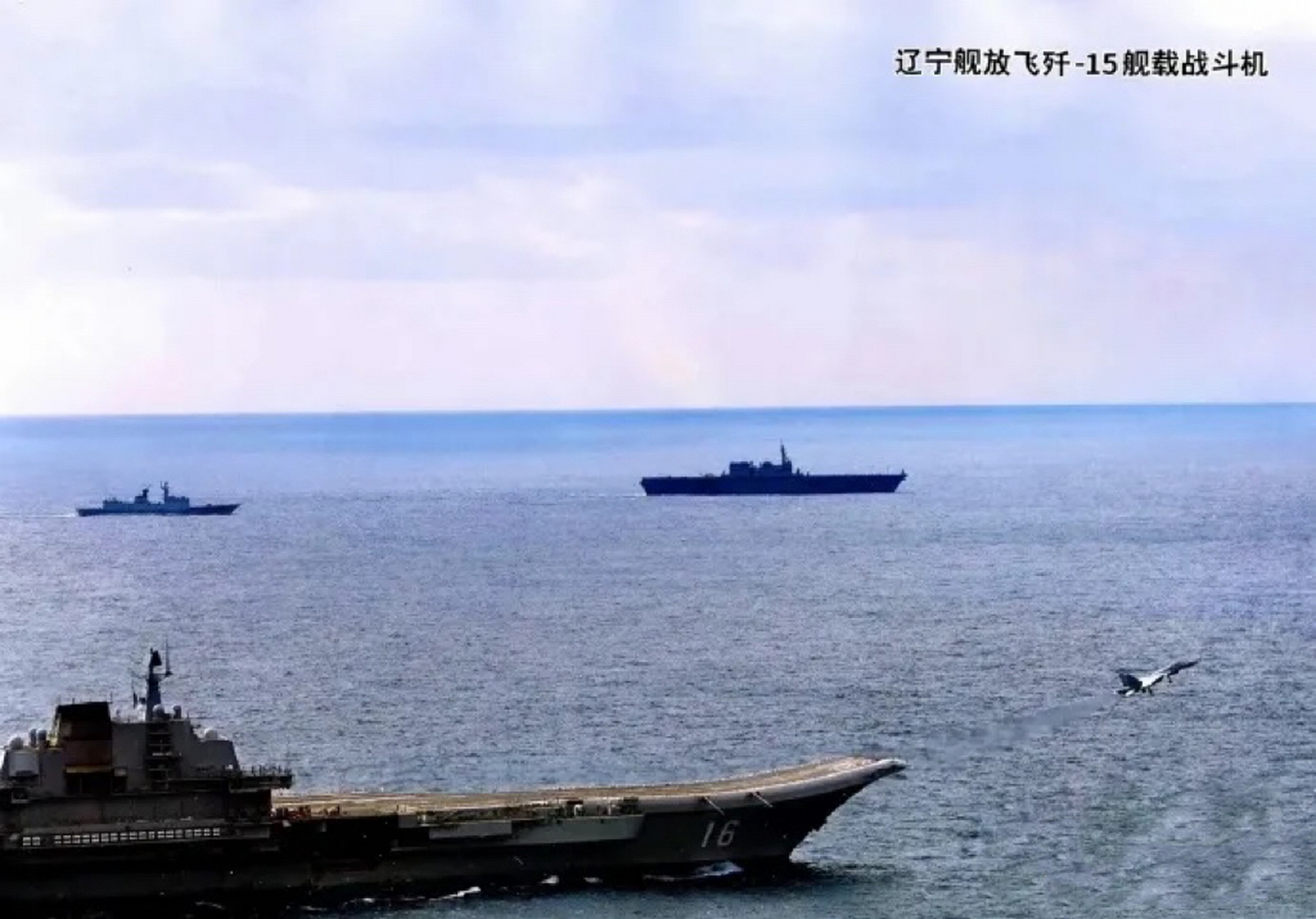 日本海上自衛隊出雲號準航母甲板上只有一架艦載直升機,中國海軍遼寧