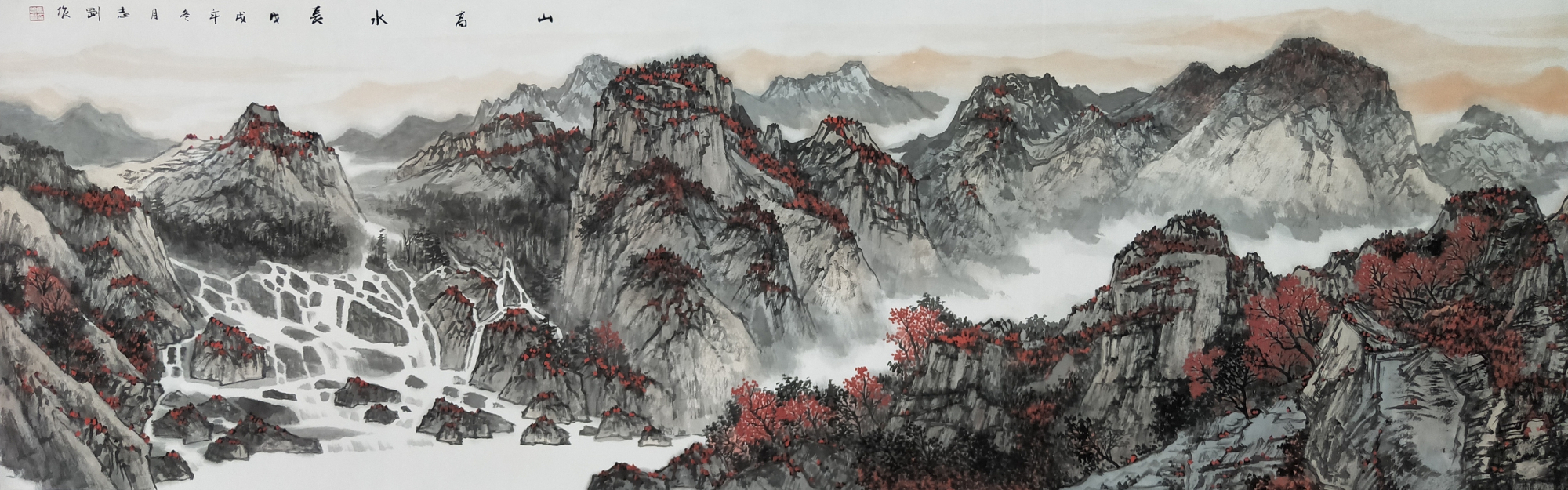 马志刚山水画作品集