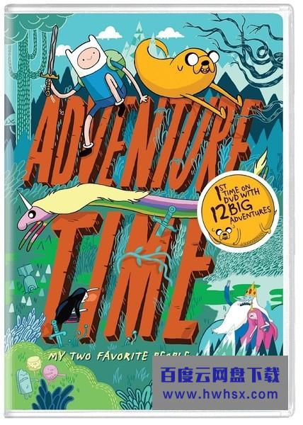 [探险活宝/探险时光 Adventure Time 第八季][全集]4k|1080p高清百度网盘