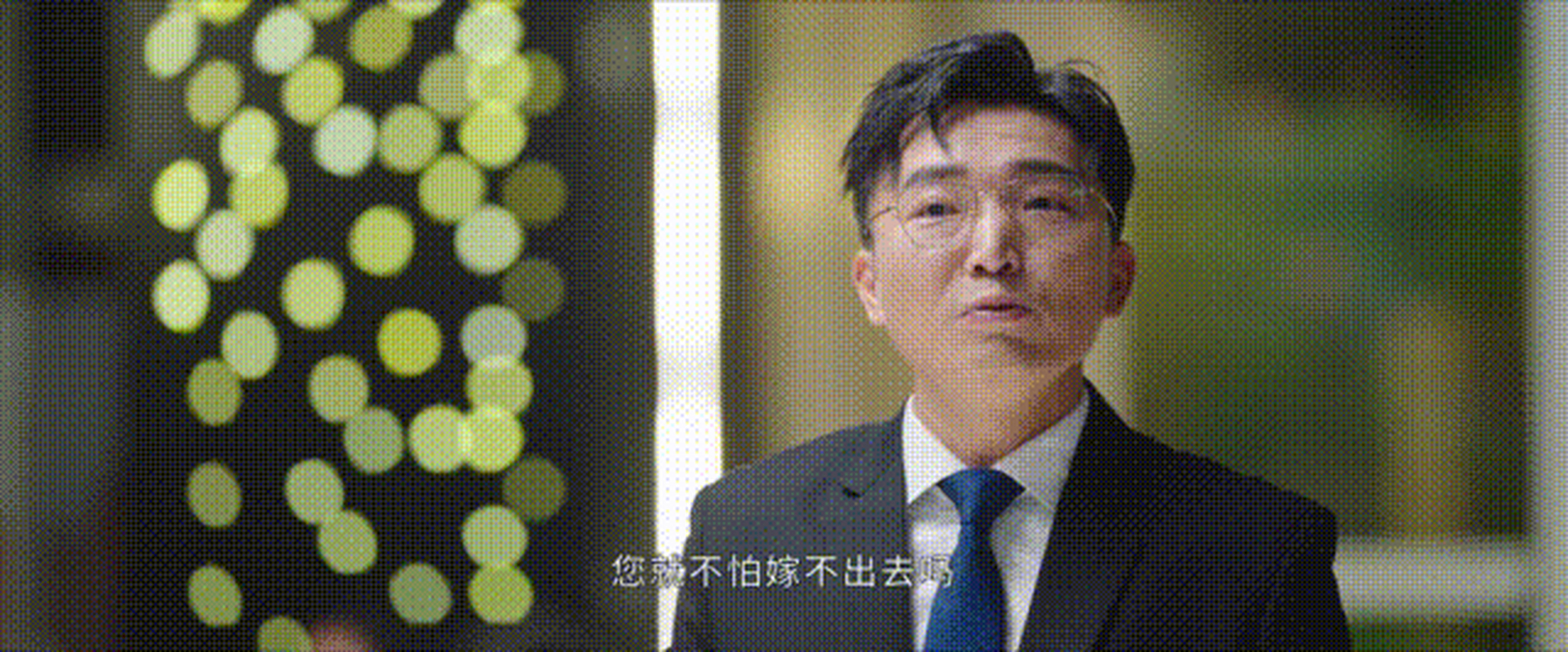 做成表情包,看下次还有谁敢叫我去相亲.#秦海璐