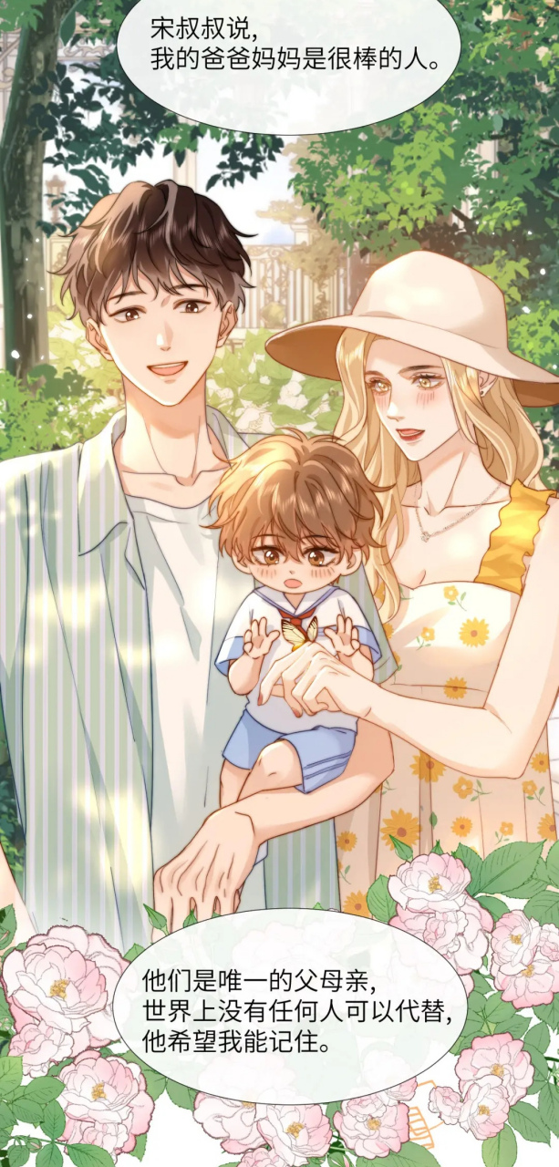 乐乐一家三口[可怜]#可爱过敏原