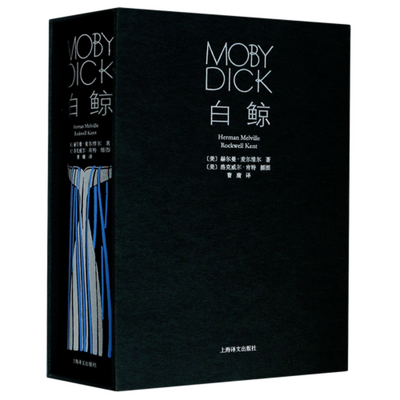 梅尔维尔:《白鲸》英汉双语内容简介    moby-dick by melville