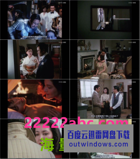 1983日本犯罪同性《明智小五郎美女系列20：天使与恶魔的美女》HD1080P.中日双字1080p|4k高清