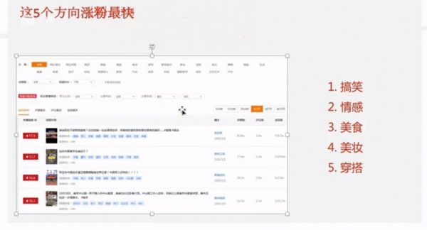 子墨老师:零基础快手赚钱全攻略,从0到百万粉丝直播带货全流程培训 会员免费下载 (价值99元) 子墨老师:零基础快手赚钱全攻略,从0到百万粉丝直播带货全流程培训 会员免费下载 (价值99元)