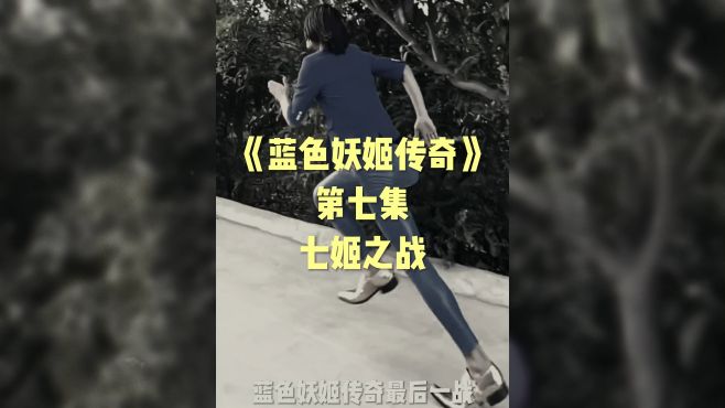 [图]故事的结局重不重要呢？