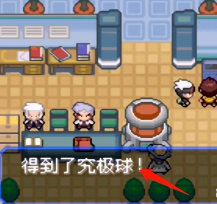 究极绿宝石5伊布驾驭怎么用