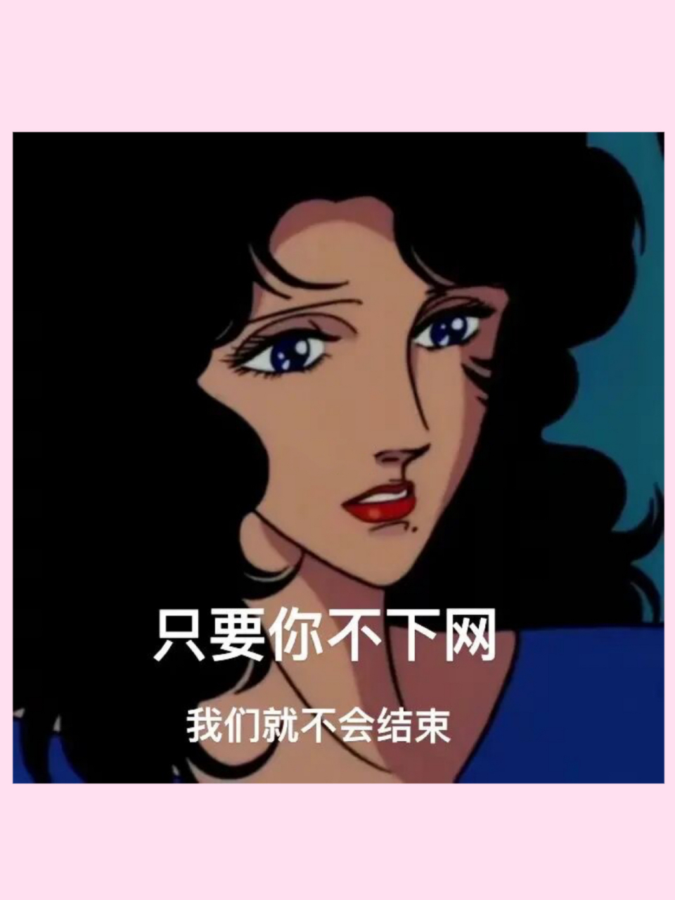 来个海王的表情包吧～ 球场渣女表情包,有需要自取哦!