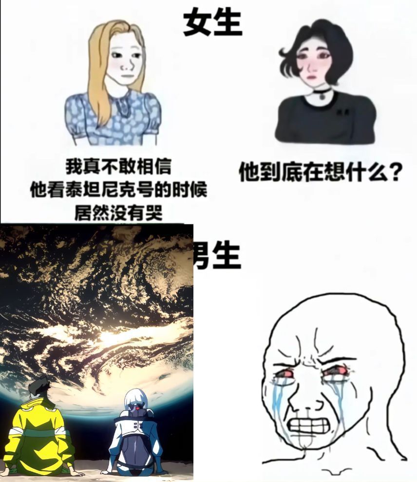 《人间真实系列》