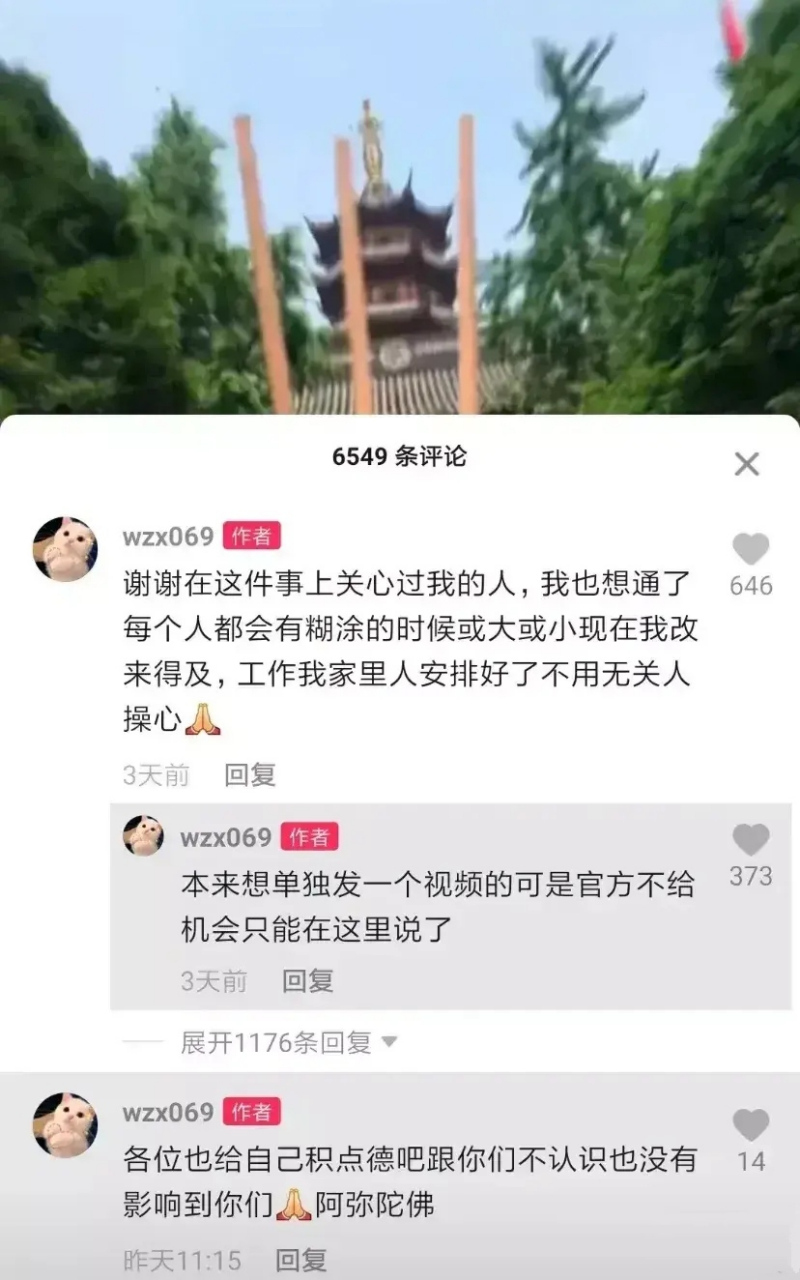 不知道这个账号是否学生本人,我觉得不管是否都应该