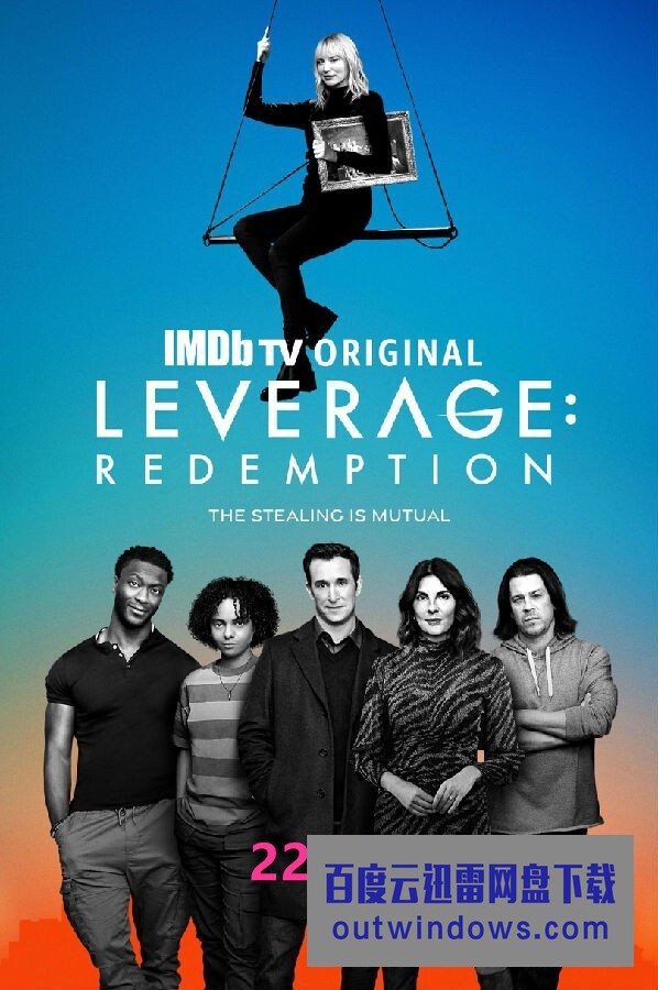 [电视剧][都市侠盗：救赎 Leverage: Redemption 第一季][全16集][英语中字]1080p|4k高清
