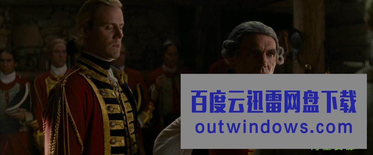 《最后的莫希干人》1080p|4k高清 《最后的莫希干人》1080p|4k高清