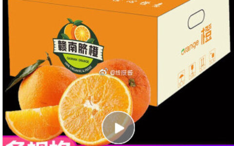 橙之味 赣南脐橙特大果10斤，36.8【现货】橙之味 正宗