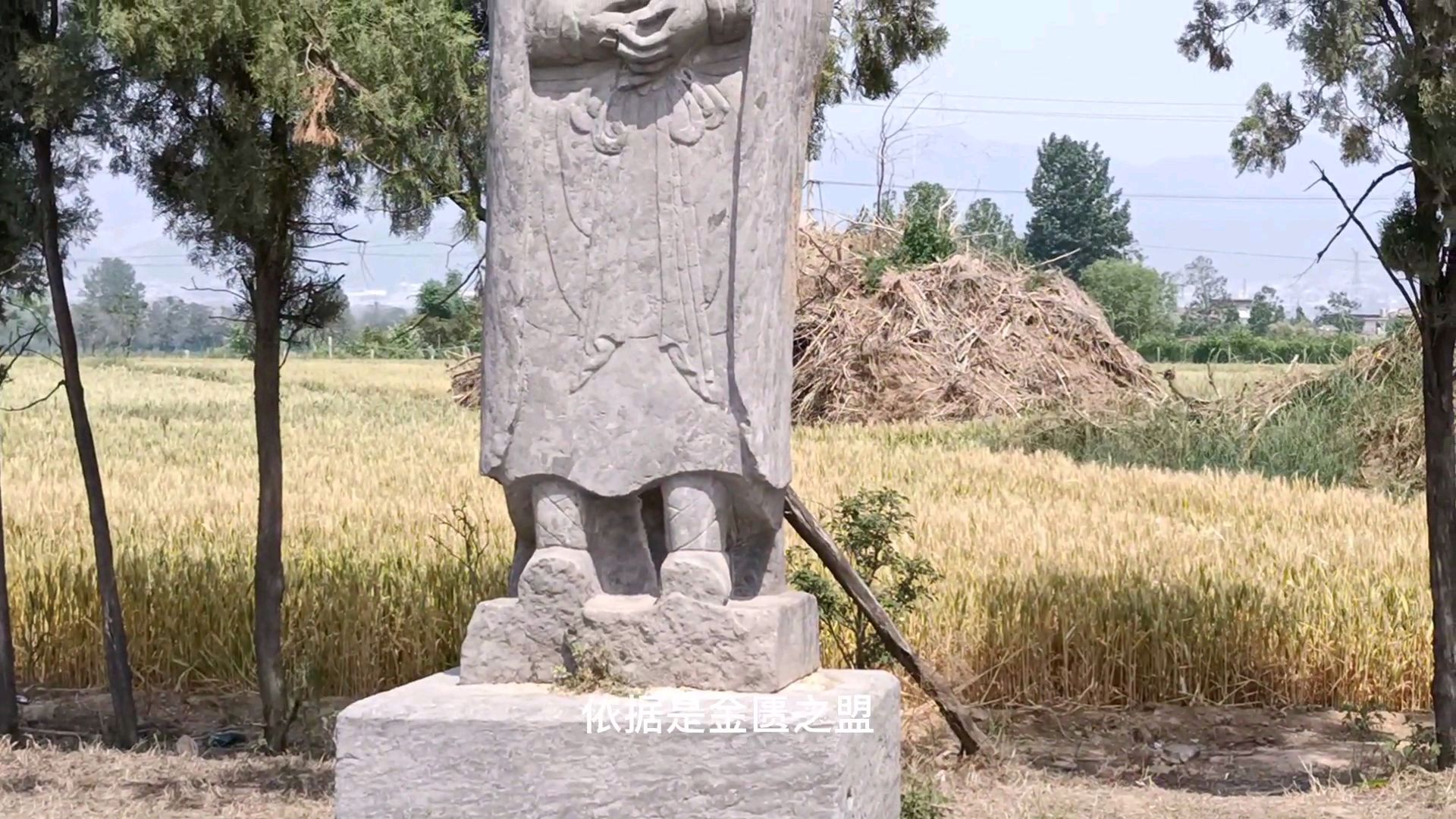 [图]宋太宗永熙陵 篡位皇帝地宫什么样