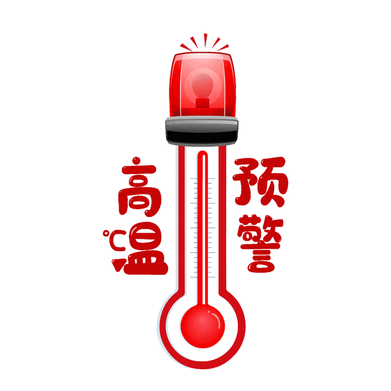 夏至过后炎热天气正式开始,户外劳动者的高温补贴也开始了,究竟高温对