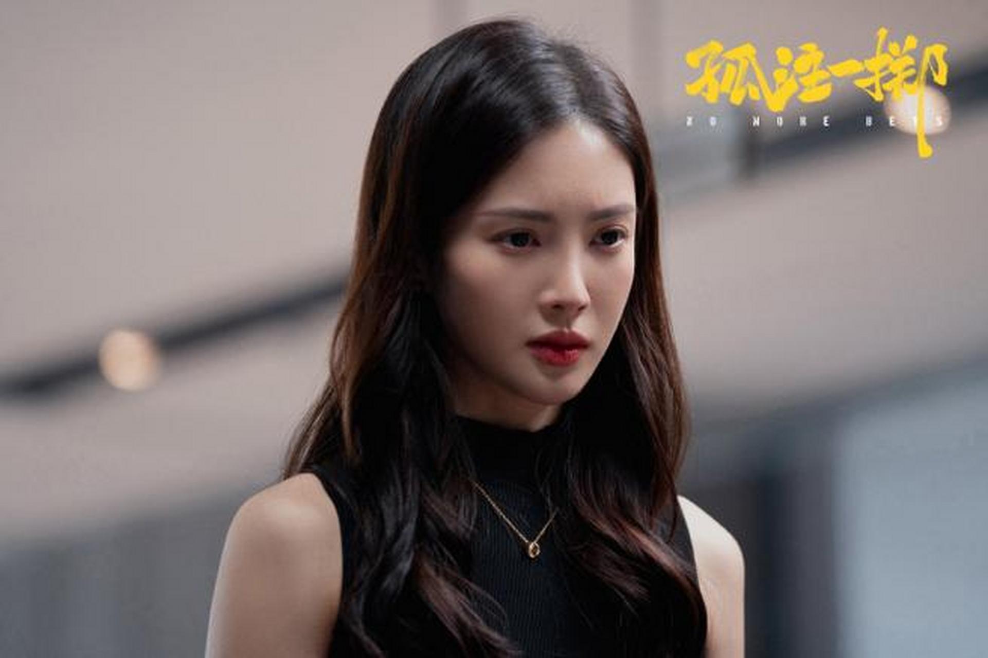 《孤注一掷》:金晨本色出演,梁安娜背后的故事,太飒了!