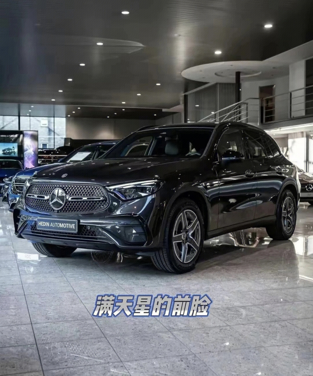 感觉会火爆的一款车全新奔驰glc普通版,全新奔驰glc已经陆续到达了