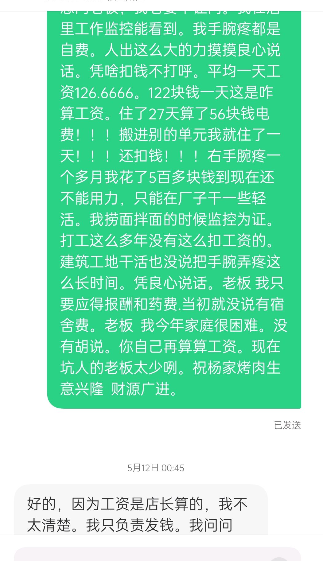 置之不理图片