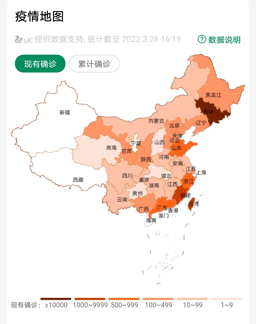 2022河北疫情地图图片