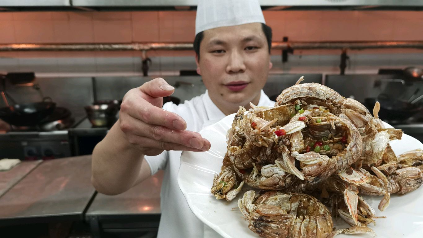 酒店大厨教你：“椒盐皮皮虾”的做法，操作简单好吃