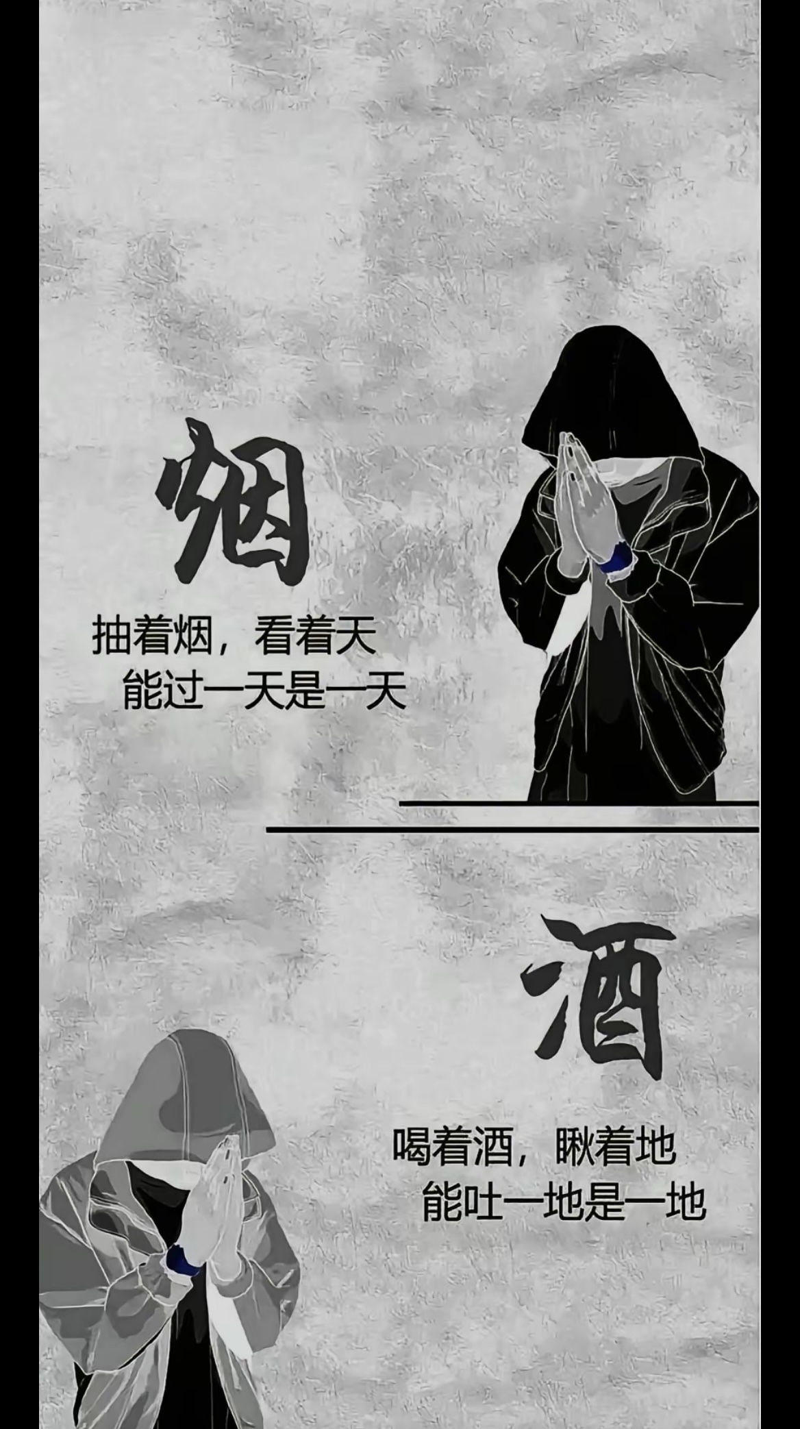 如果你的前半生过得一塌糊涂,那么你的后半生一定要重新洗牌