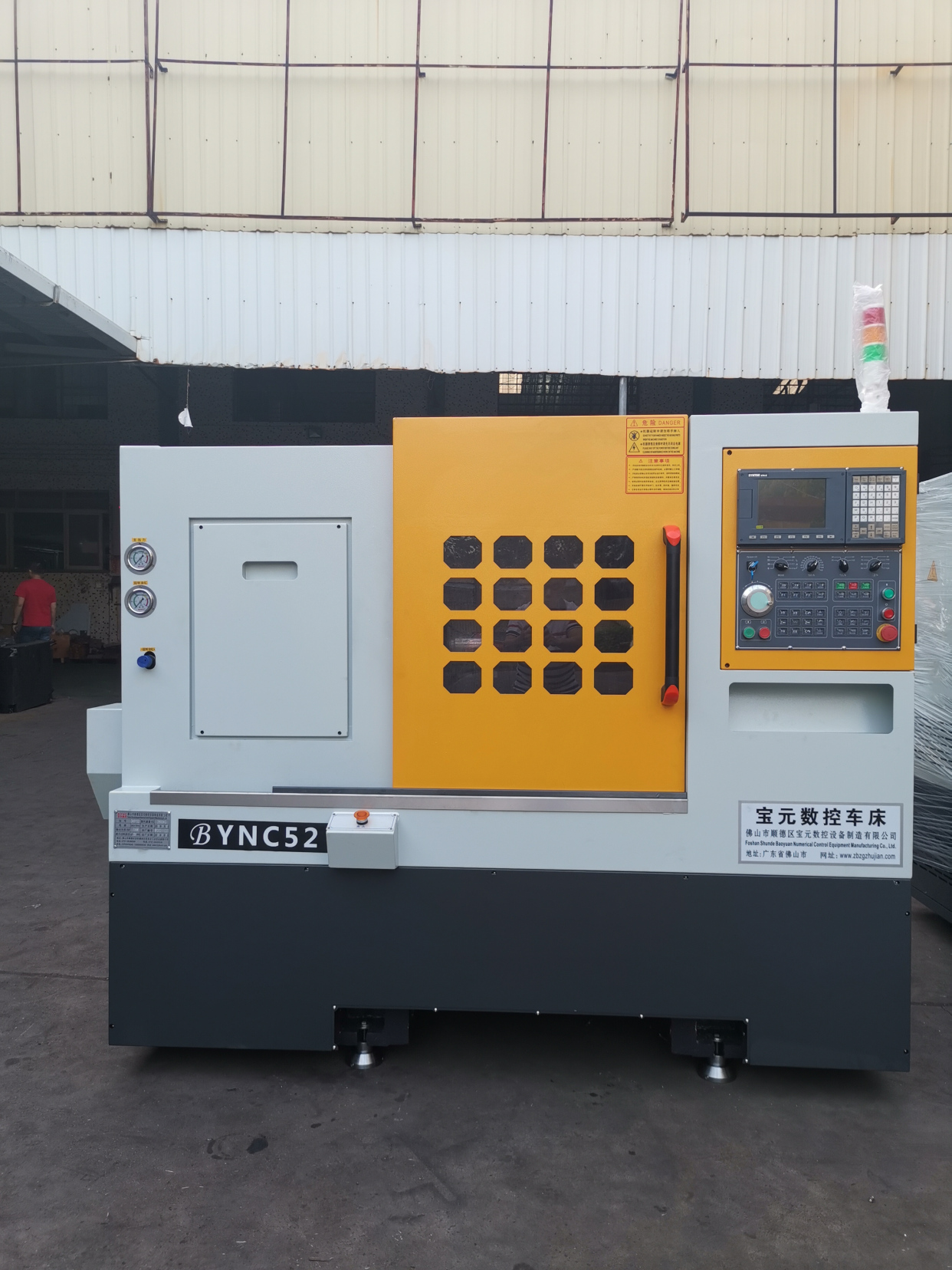 广东宝元车铣复合