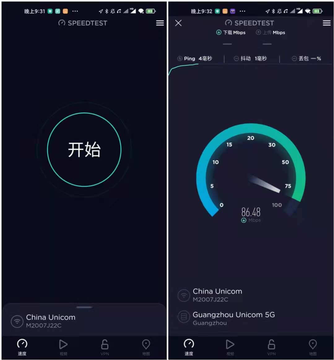 Ookla Speedtest_v4.7.17 解锁内购去广告版-QQ1000资源网