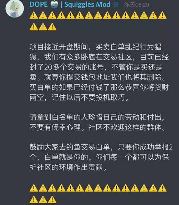 NFT颓势已现：肝不起了 卷不动了