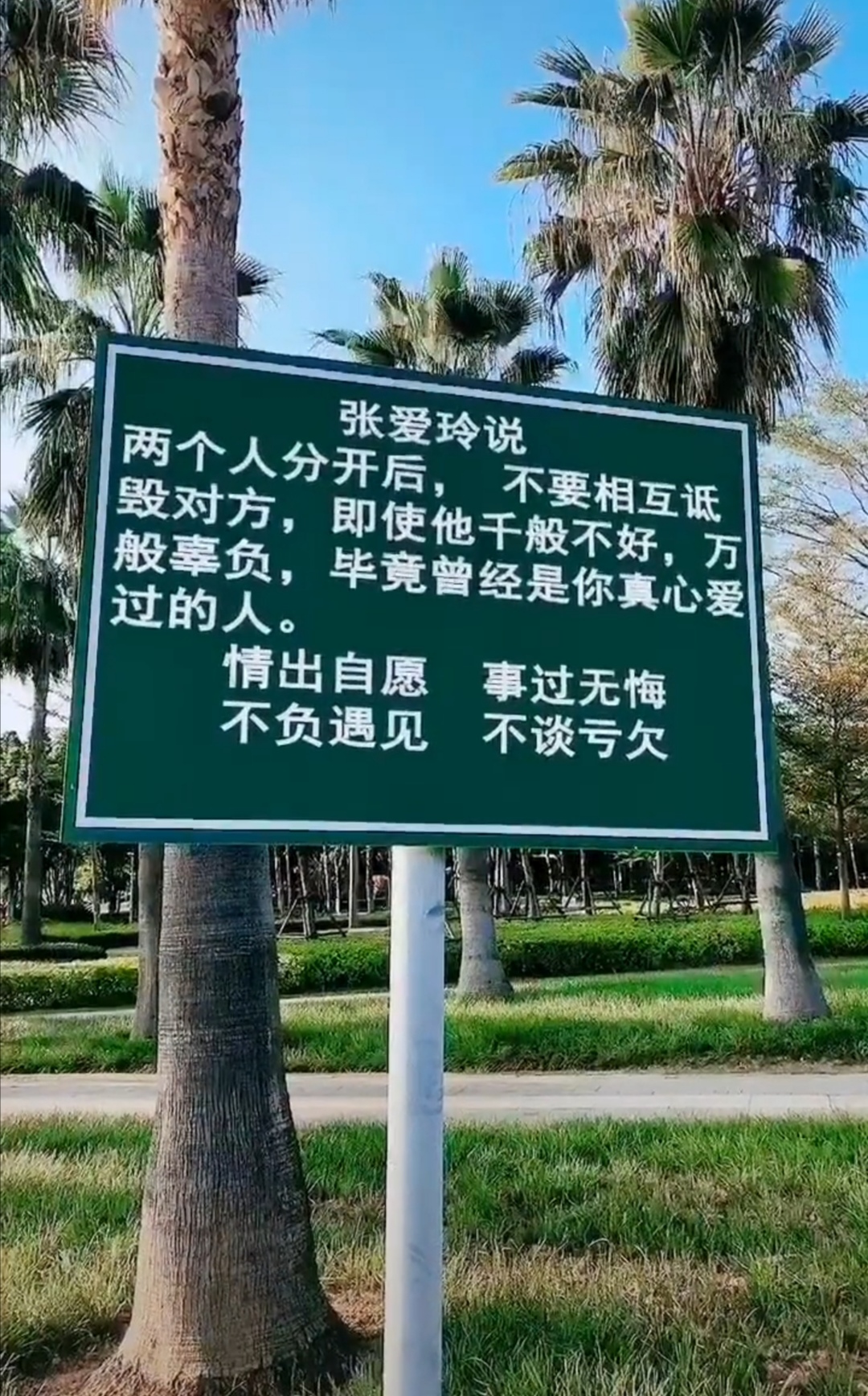 情出自愿,不谈亏欠!