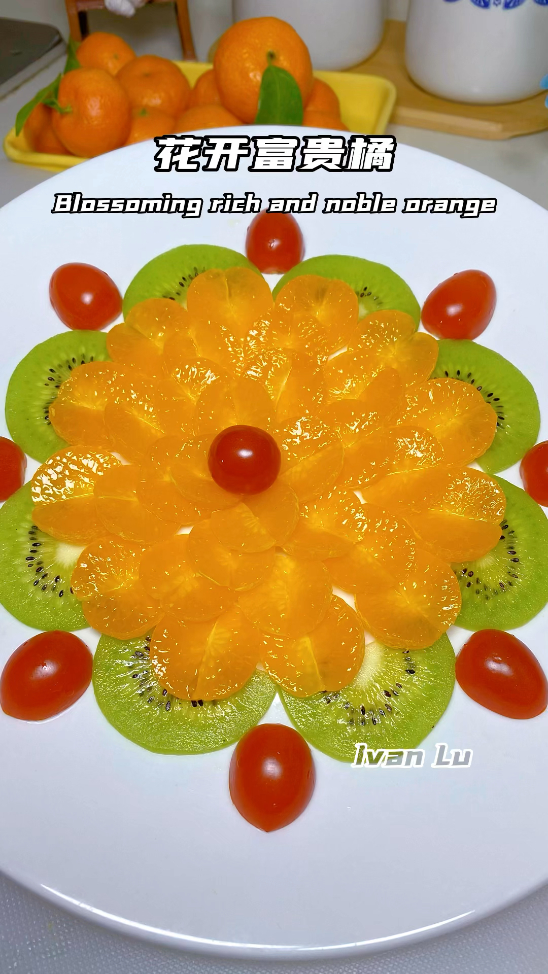 水果拼盘造型简单图片