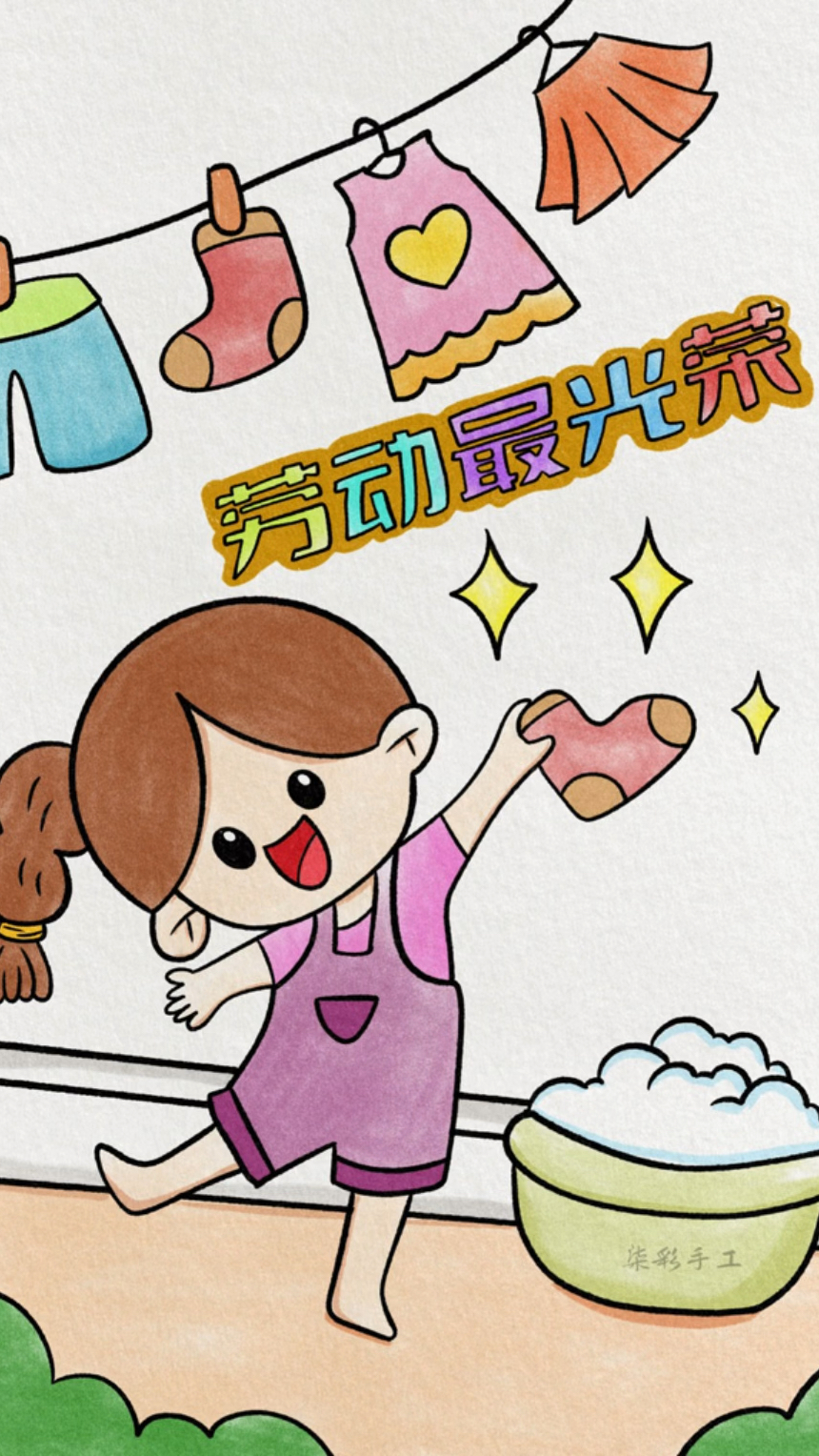 这样画好看又简约,小朋友自己也可以画出来哦劳动节主题画#儿童画