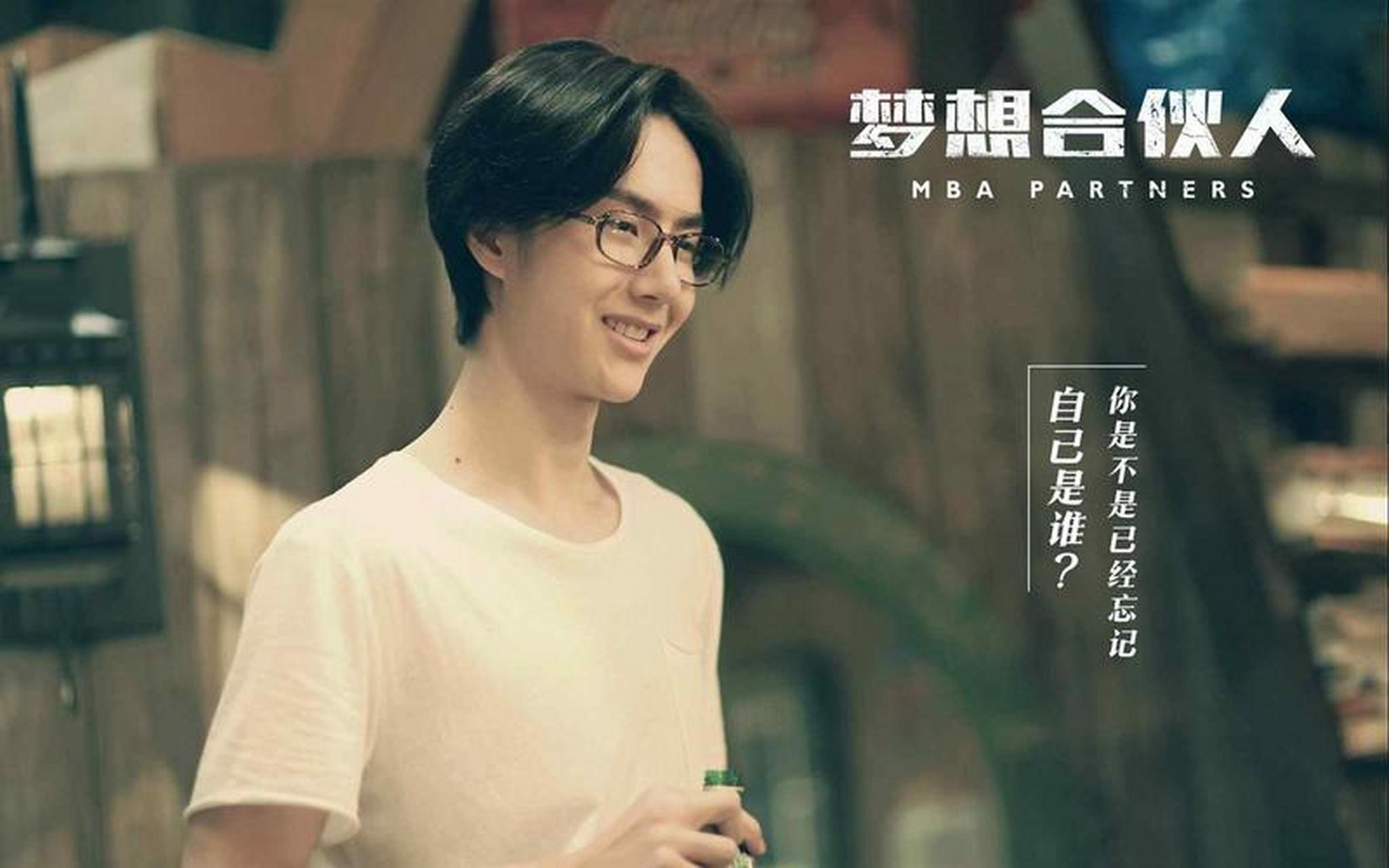 姚晨和王一博吻戏,王一博当时18岁荧幕初吻给了姚晨.