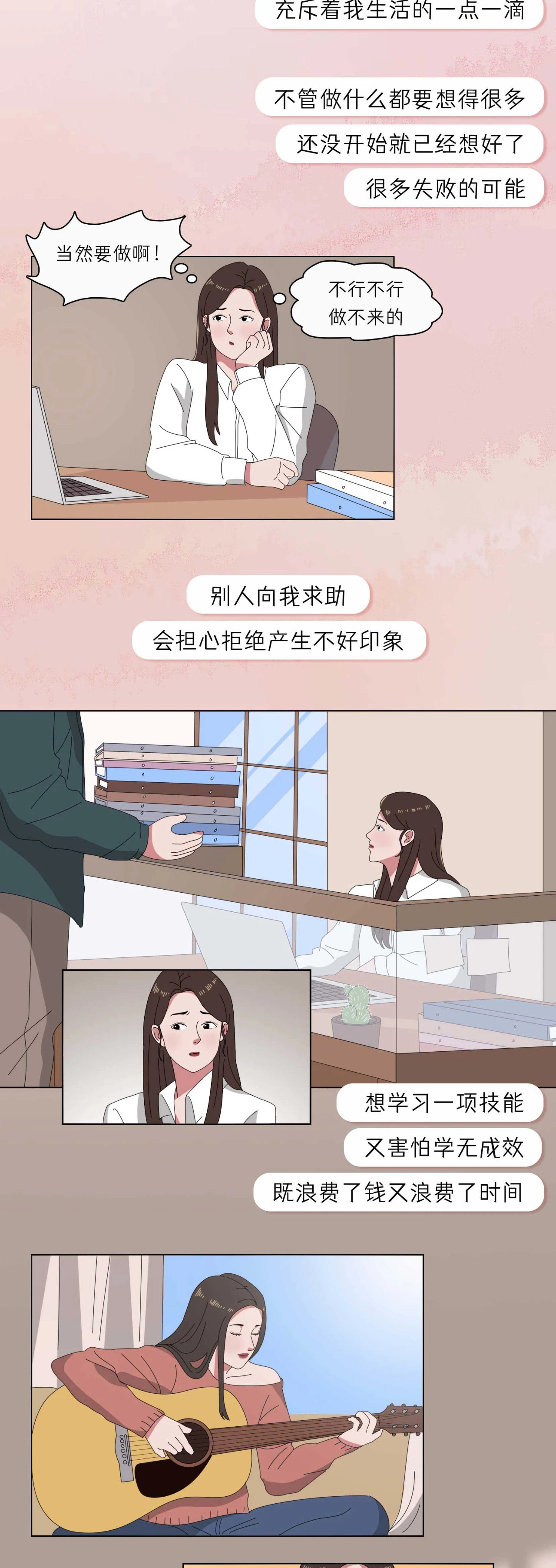 女生長期禁慾會有什麼後果?