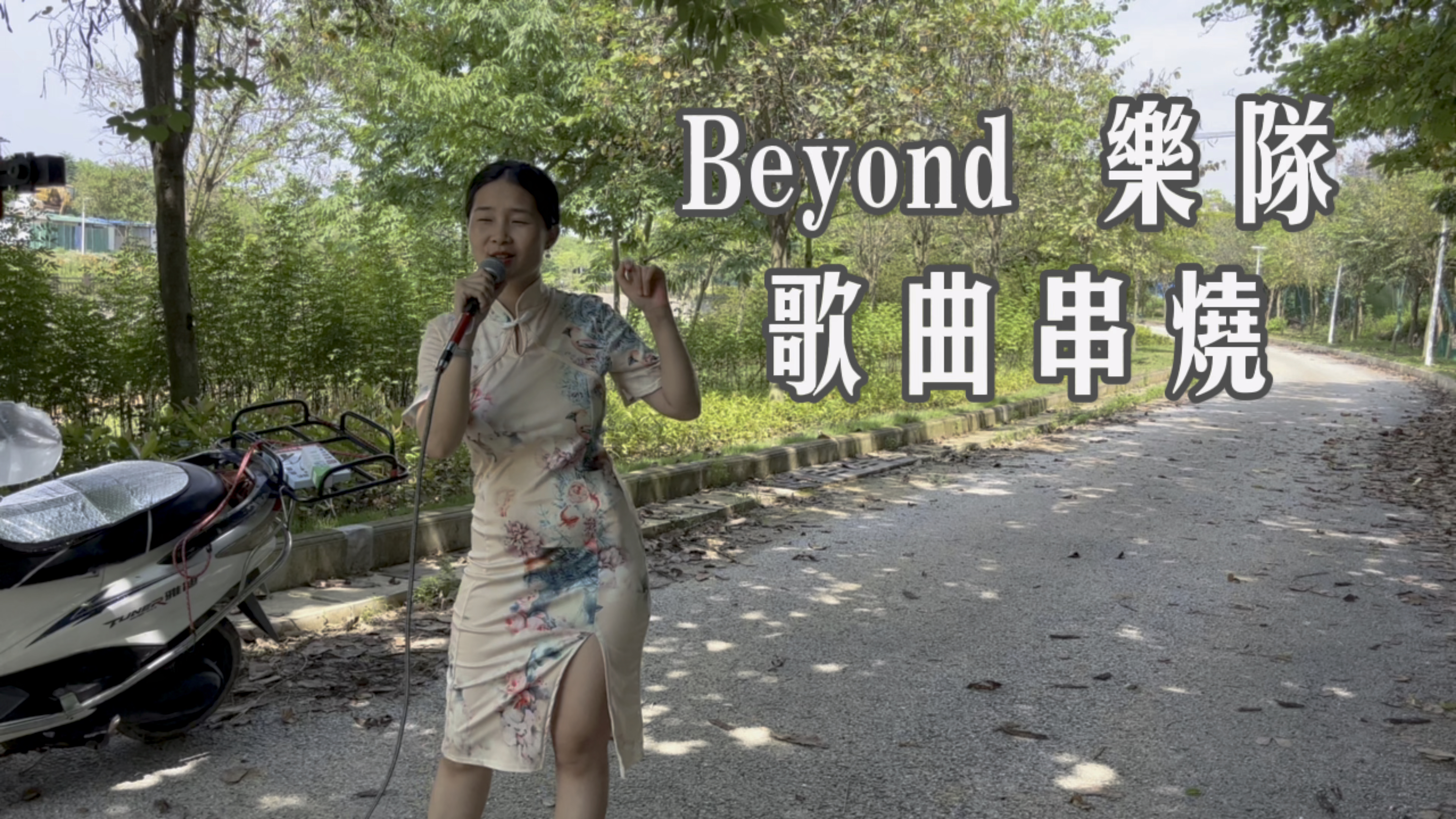 [图]Beyond 乐队歌曲串烧，致敬黄家驹，你听出来几首了