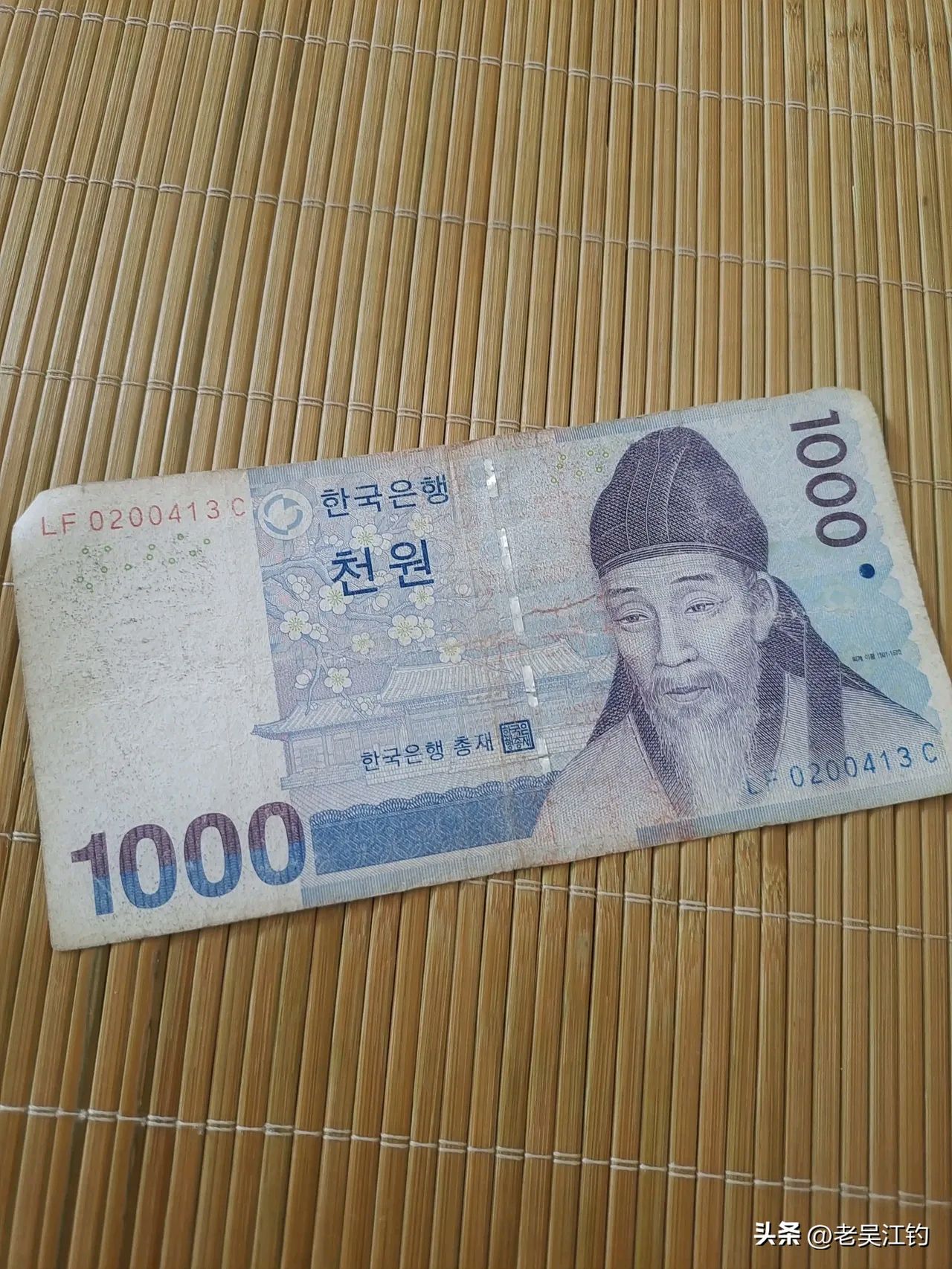 当时忙着和他聊天,没有注意到是张1000的钱