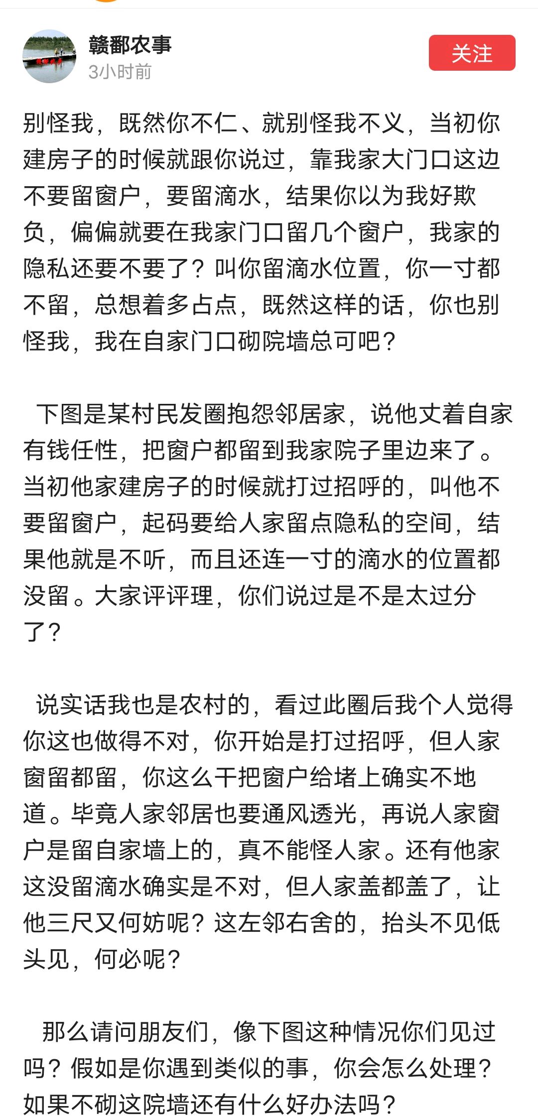 别怪我,既然你不仁,就别怪我不义