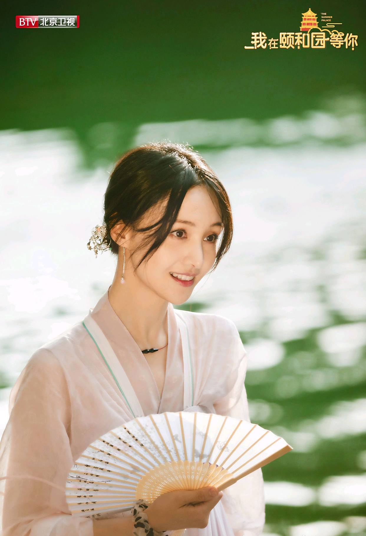 时隔多年郑爽再穿汉服,小仙女重出江湖,古装造型惊艳了时光