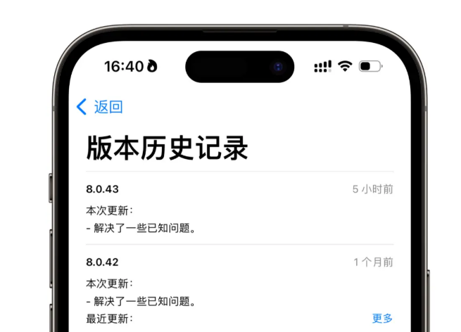 ios微信更新:独立发送按钮与横幅通知自定义,提升用户体验