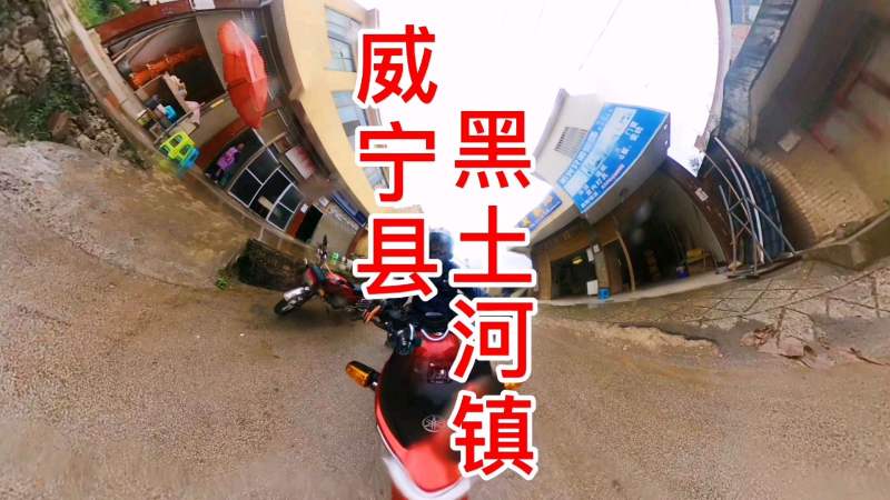 航拍贵州毕节市威宁县黑土河镇下一站威宁县石门乡