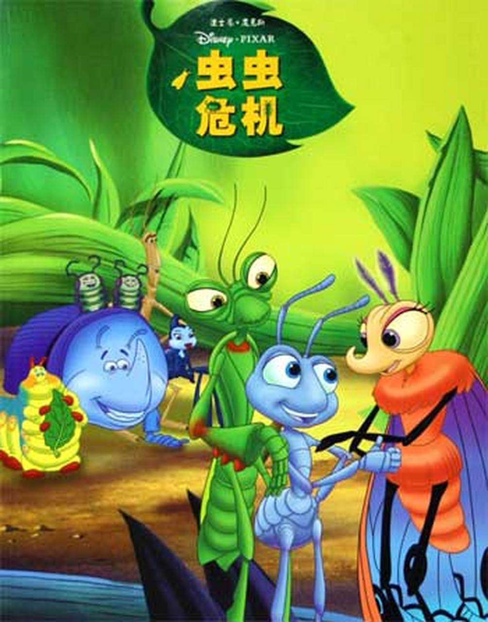 蚂蚁搜刮
磁力_搜刮
引擎磁力蚂蚁（搜索引擎磁力蚂蚁）
