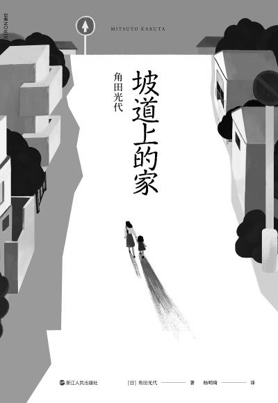 母性本能-母性本能漫画在线漫画免费观看-母性本能漫画免费全集-8连载-母性本能在线漫画