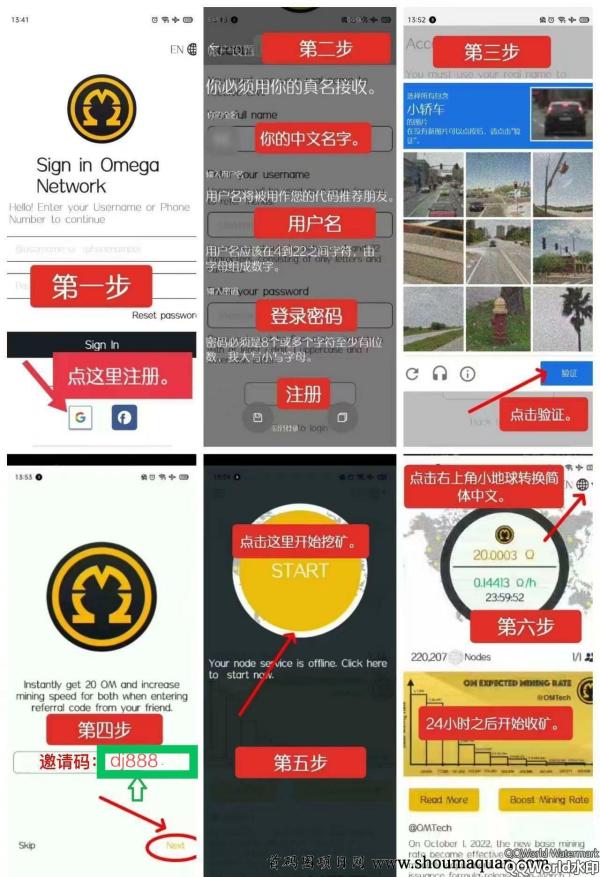 国外项目OM,马斯克站台,24小时点一下 国外项目OM,马斯克站台,24小时点一下