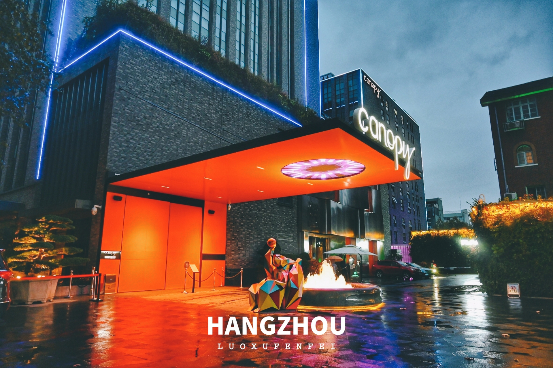 杭州西湖希尔顿嘉悦里 真的超爱希尔顿嘉悦里的风格!