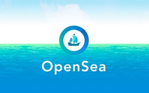 OpenSea 是如何成为最受欢迎的 NFT 市场的？