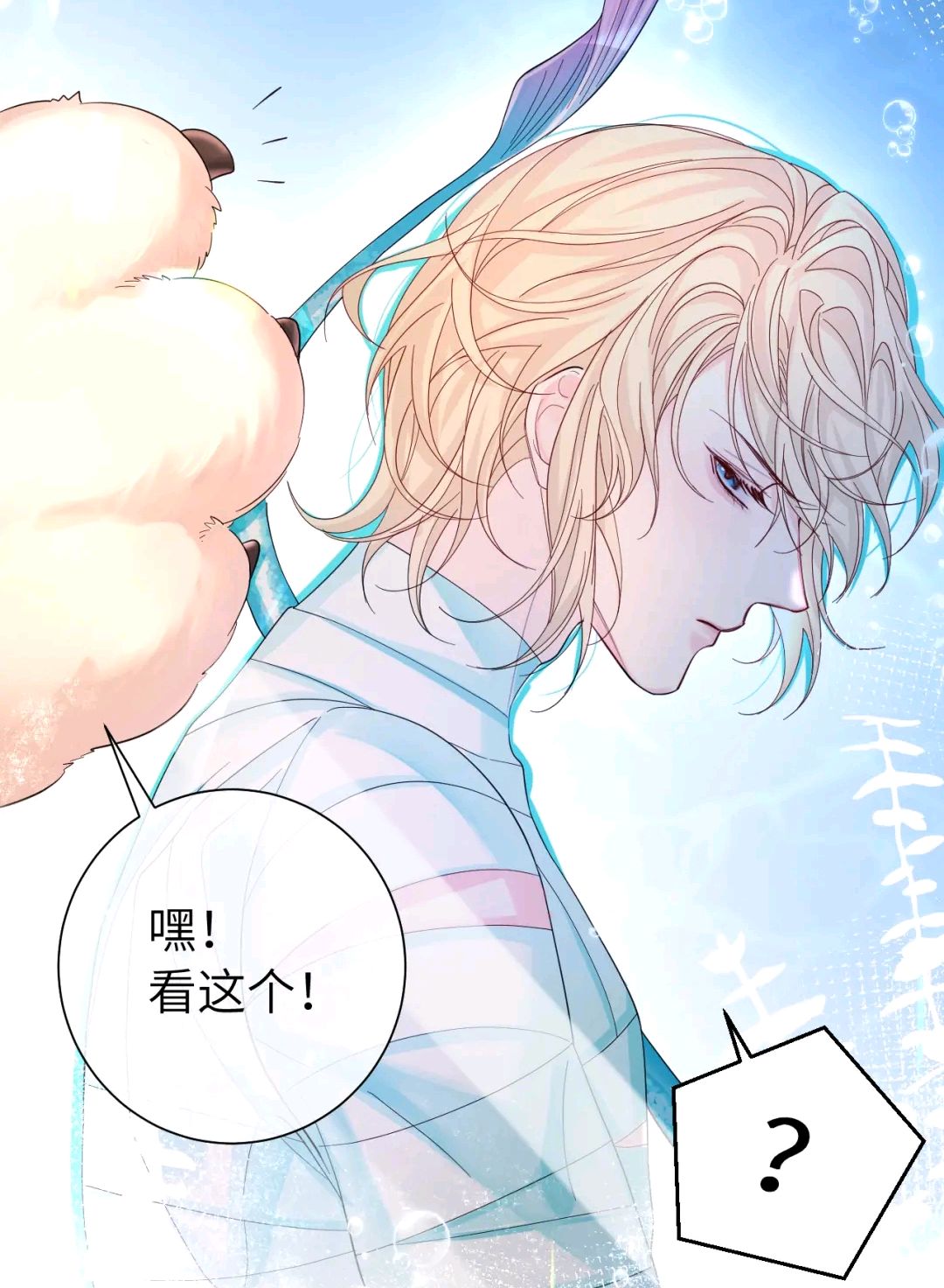 人鱼陷落,小白露出大爪子,兰波无法抗拒,夏小虫哭泣好可爱