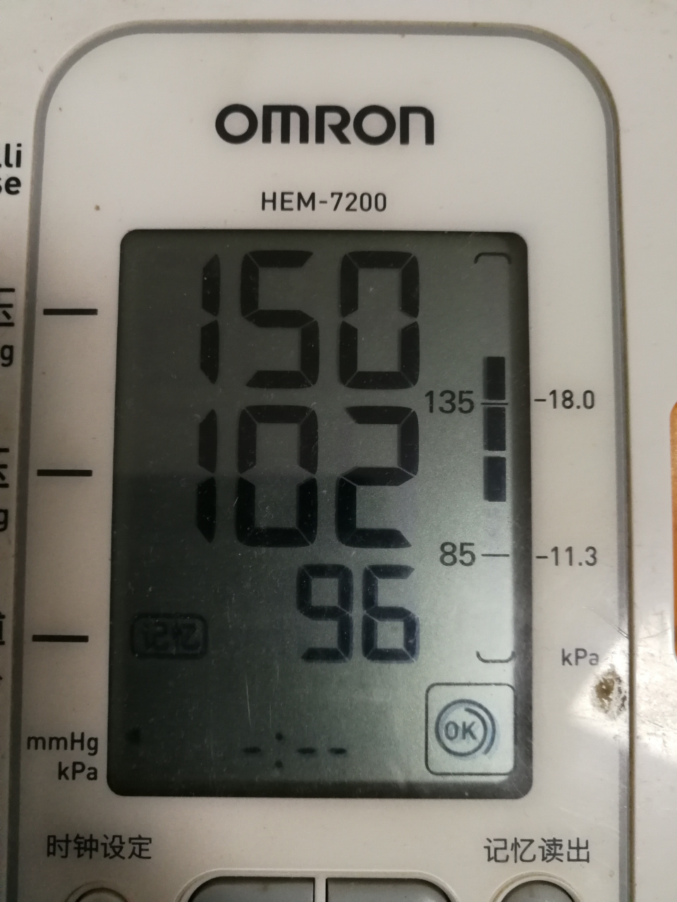 晚上又量了一下血压,分别是 高压156,低压106,心率92 高压158,低压96